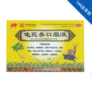 龟芪参口服液-144盒
