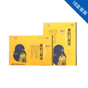 康欣口服液-18盒