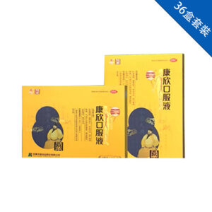 康欣口服液-36盒