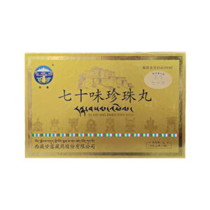 七十味珍珠丸-5盒