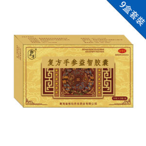 御云草复方手参益智胶囊-9盒