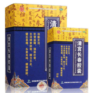 御金方-清宫长春胶囊