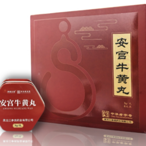 安宫牛黄丸
